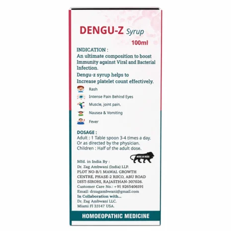 DENGU-Z-Syrup3 DENGU-Z-Syrup3